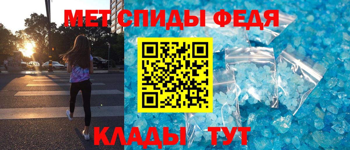 Баксан  Амфетамин  АМФ  Amphetamine Розовый  Вход с VPN 