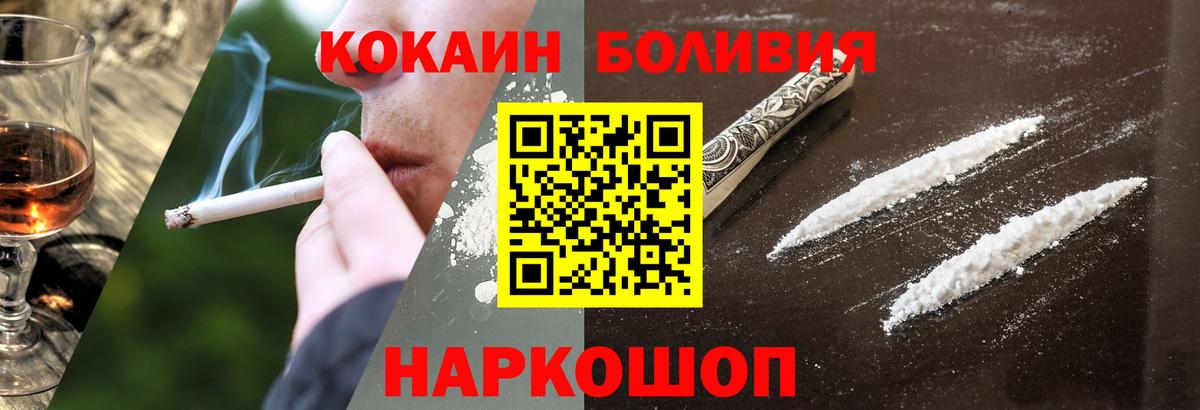 COCAIN Fish Scale  Вход с VPN  COCAIN  Баксан 
