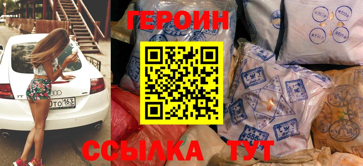 Баксан  Героин гречка  Вход с VPN 