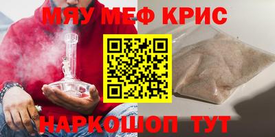 меф Аргун