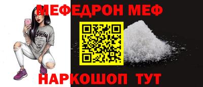 твердый Апшеронск