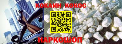 твердый Апшеронск