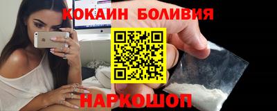 кокаин VHQ Апрелевка