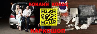 меф Аргун