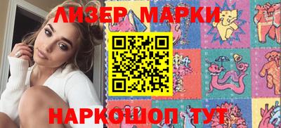 твердый Апшеронск