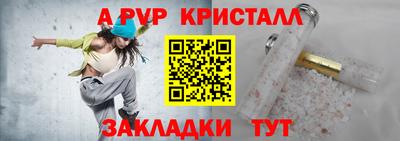 твердый Апшеронск