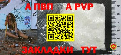 кокаин VHQ Апрелевка