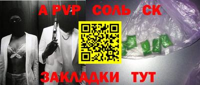 кокаин VHQ Апрелевка
