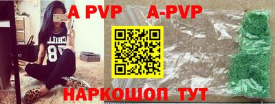 кокаин VHQ Апрелевка