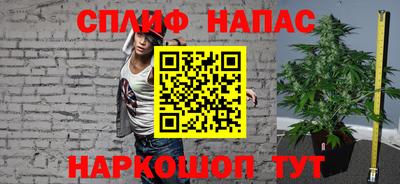 меф Аргун