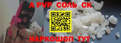 меф Аргун