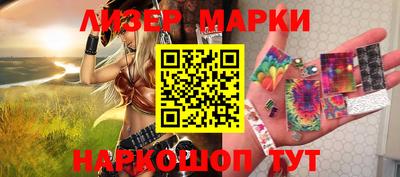 кокаин VHQ Апрелевка