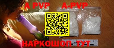 твердый Апшеронск