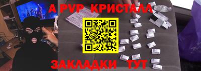 кокаин VHQ Апрелевка
