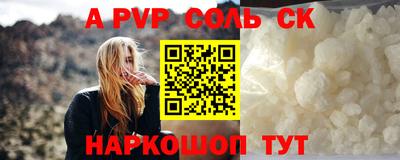 кокаин VHQ Апрелевка