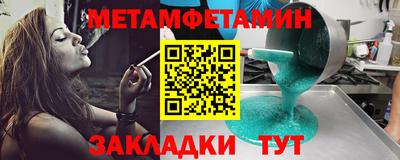 твердый Апшеронск