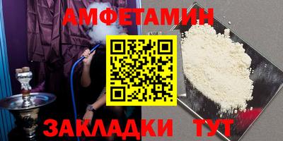 твердый Апшеронск