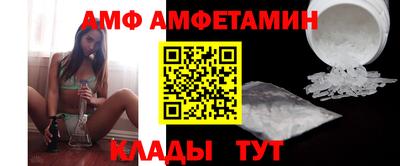 меф Аргун