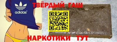 меф Аргун