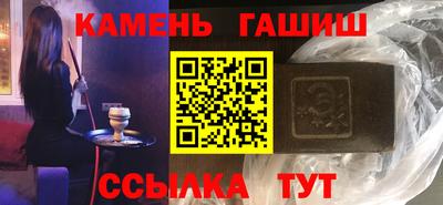 меф Аргун