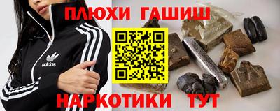 кокаин VHQ Апрелевка