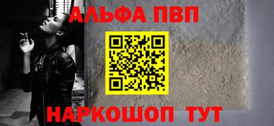 кокаин VHQ Апрелевка