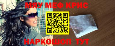 меф Аргун