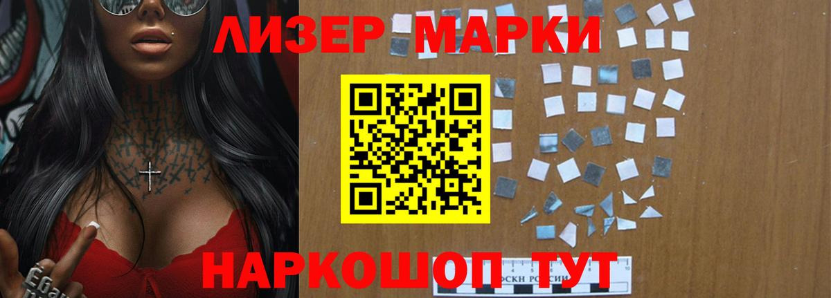 LSD-25 экстази кислота  Лсд 25 экстази ecstasy  Вход с VPN  Баксан 