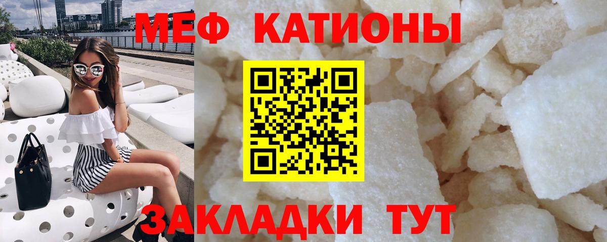 МЕФ  Баксан