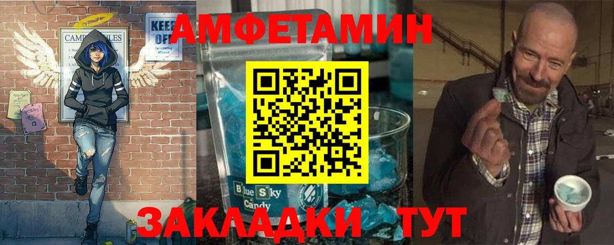 Первитин витя  Первитин витя  Вход с VPN  Баксан 